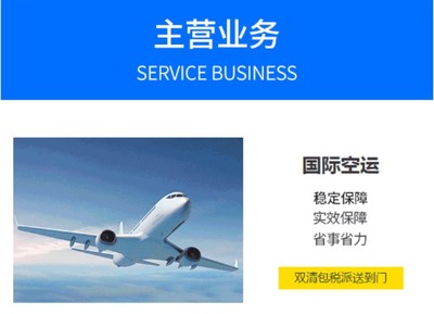 上海國際貨運代理服務全解析 空運、海運、歐洲卡航及增值物流方案